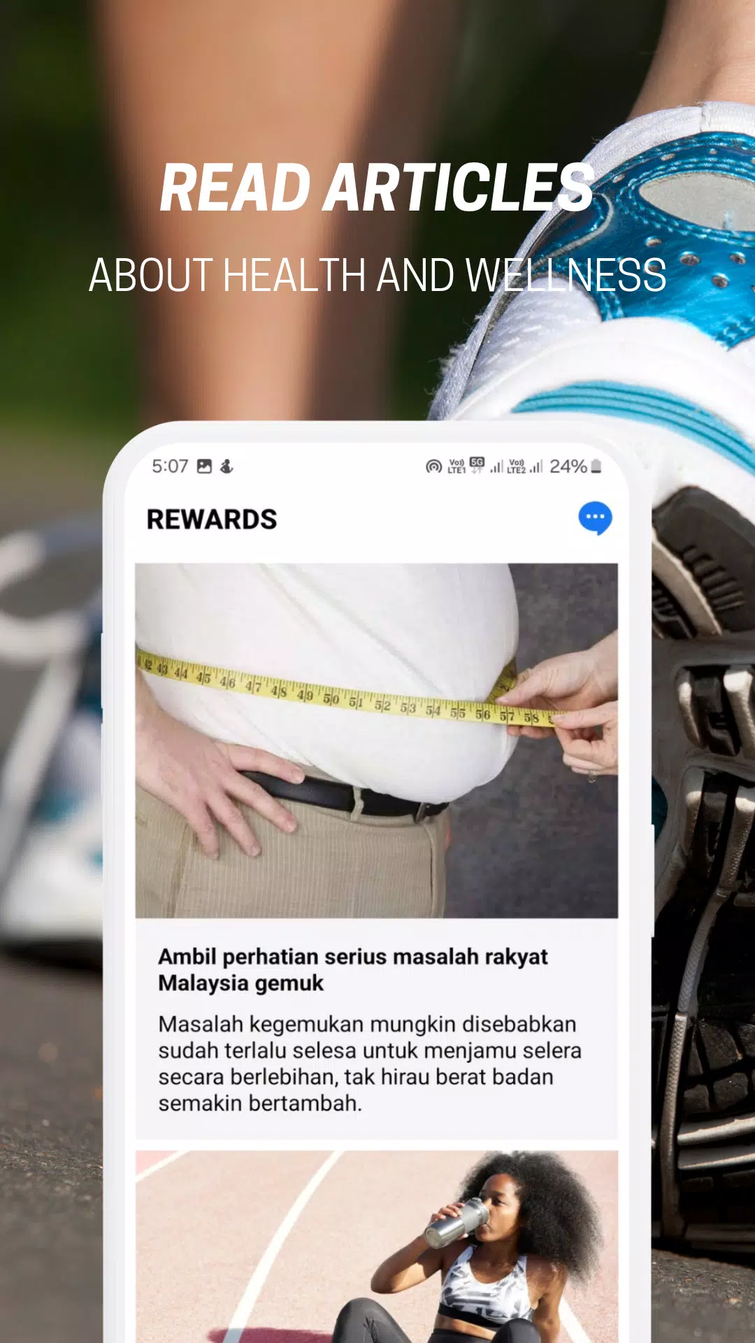 Rewards Captura de tela 3