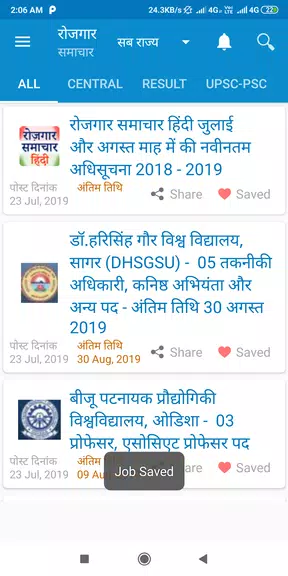 Rojgar Samachar Hindi ဖန်သားပြင်ဓာတ်ပုံ 2