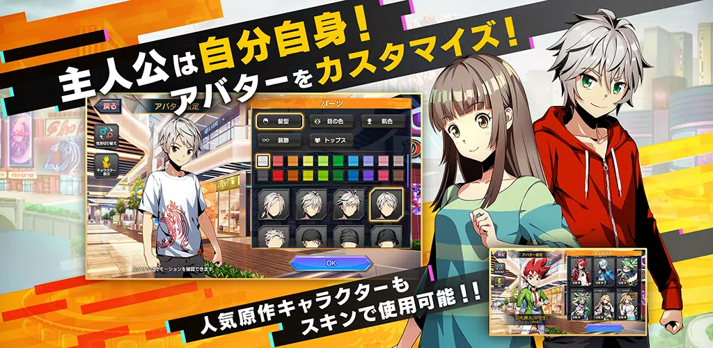 デュエル・マスターズ プレイス Tangkapan skrin 3