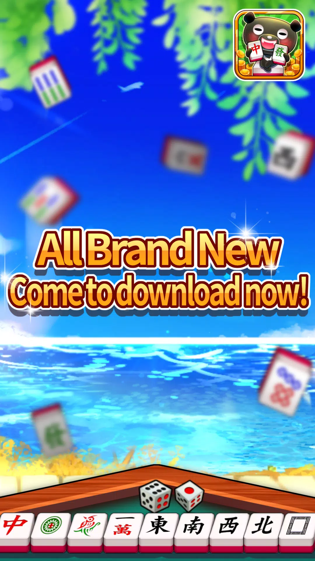 iTaiwan Mahjong-Offline+Online 스크린샷 1