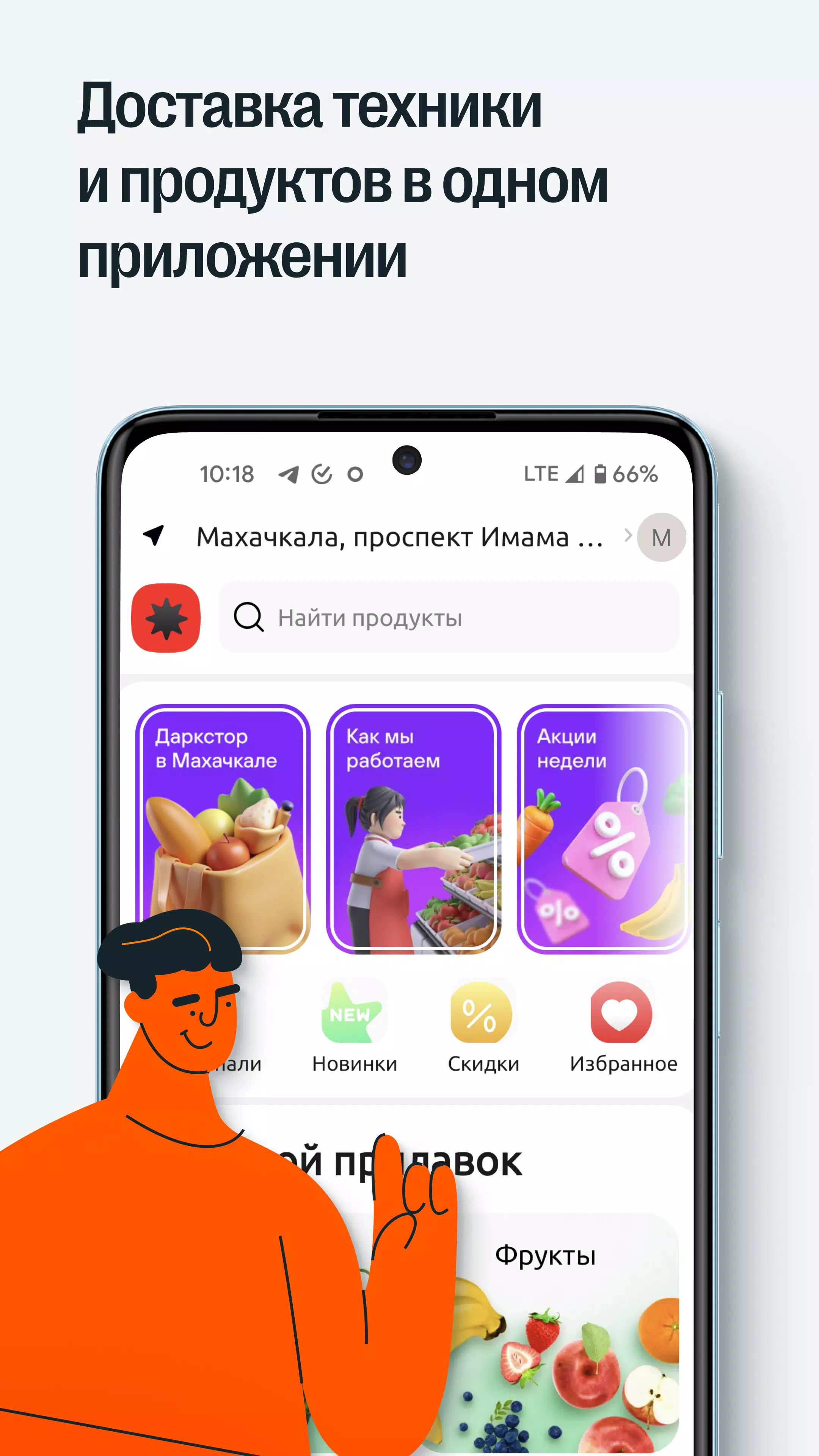 05.ru Tangkapan skrin 1