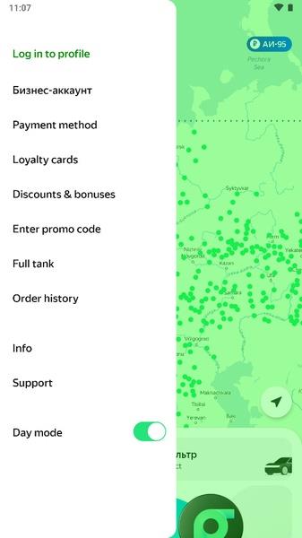 Yandex.Fuel Ảnh chụp màn hình 1