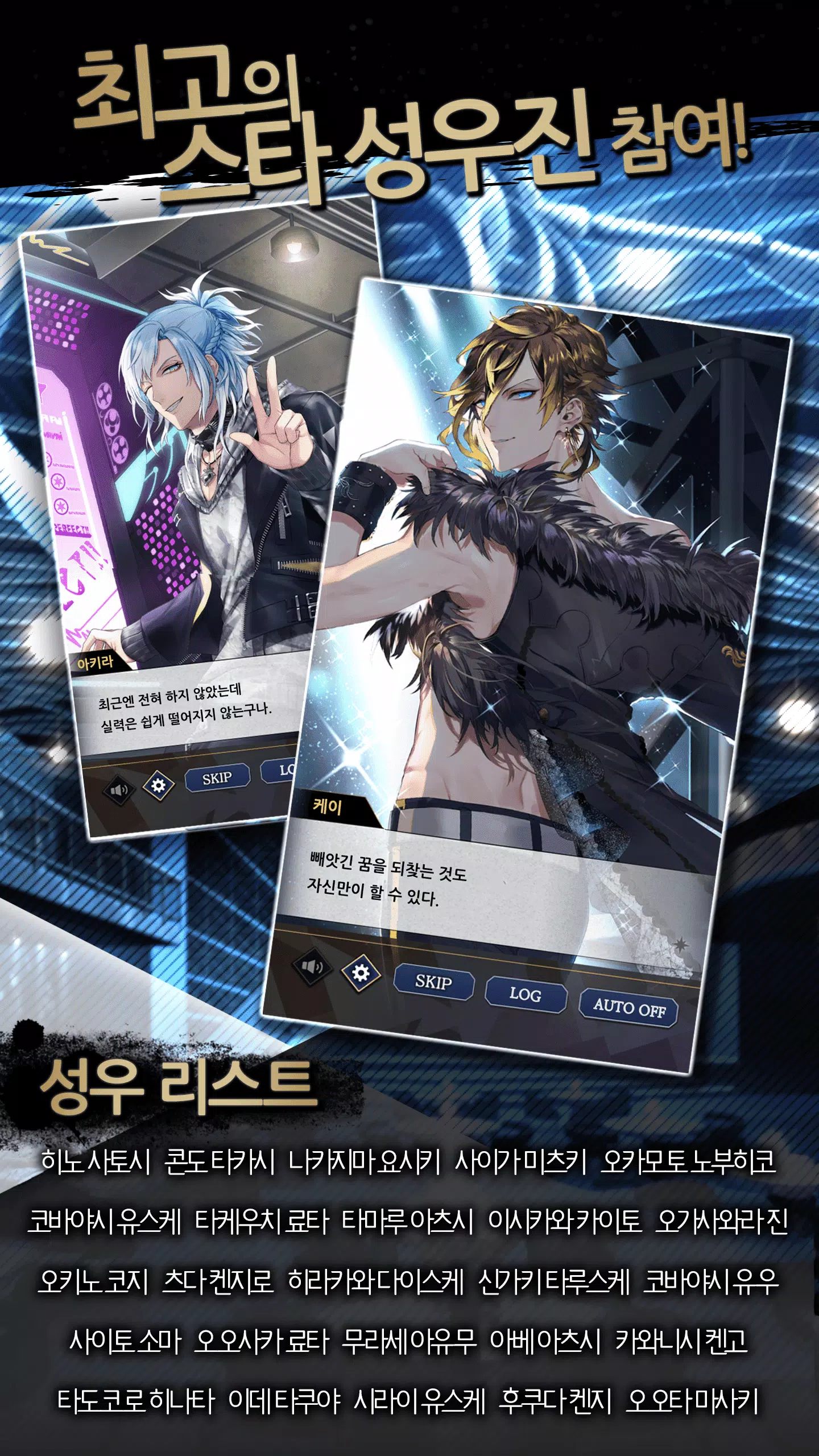 블랙스타 Capture d'écran 3