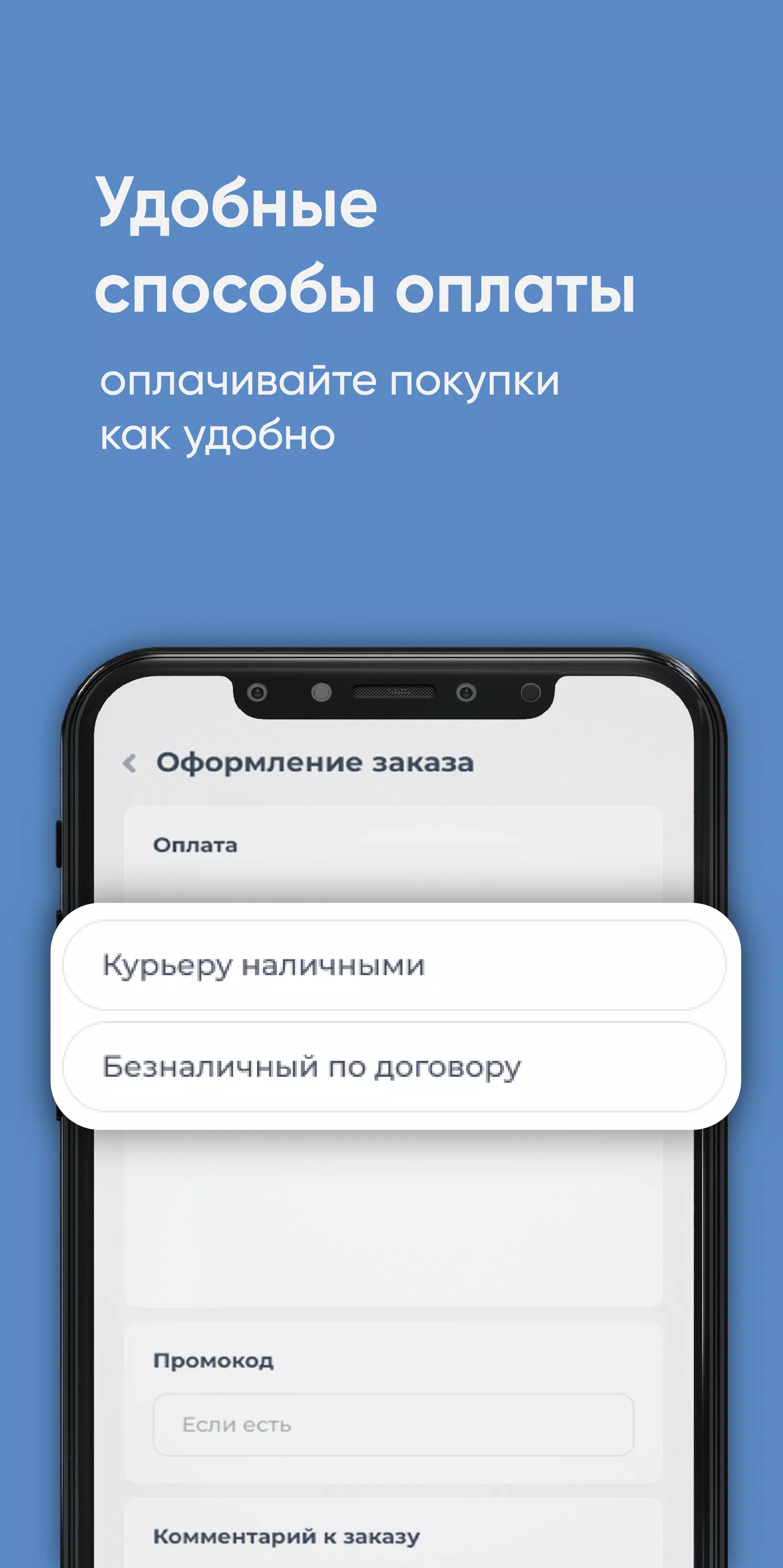 Давыдовский ключ Скриншот 3