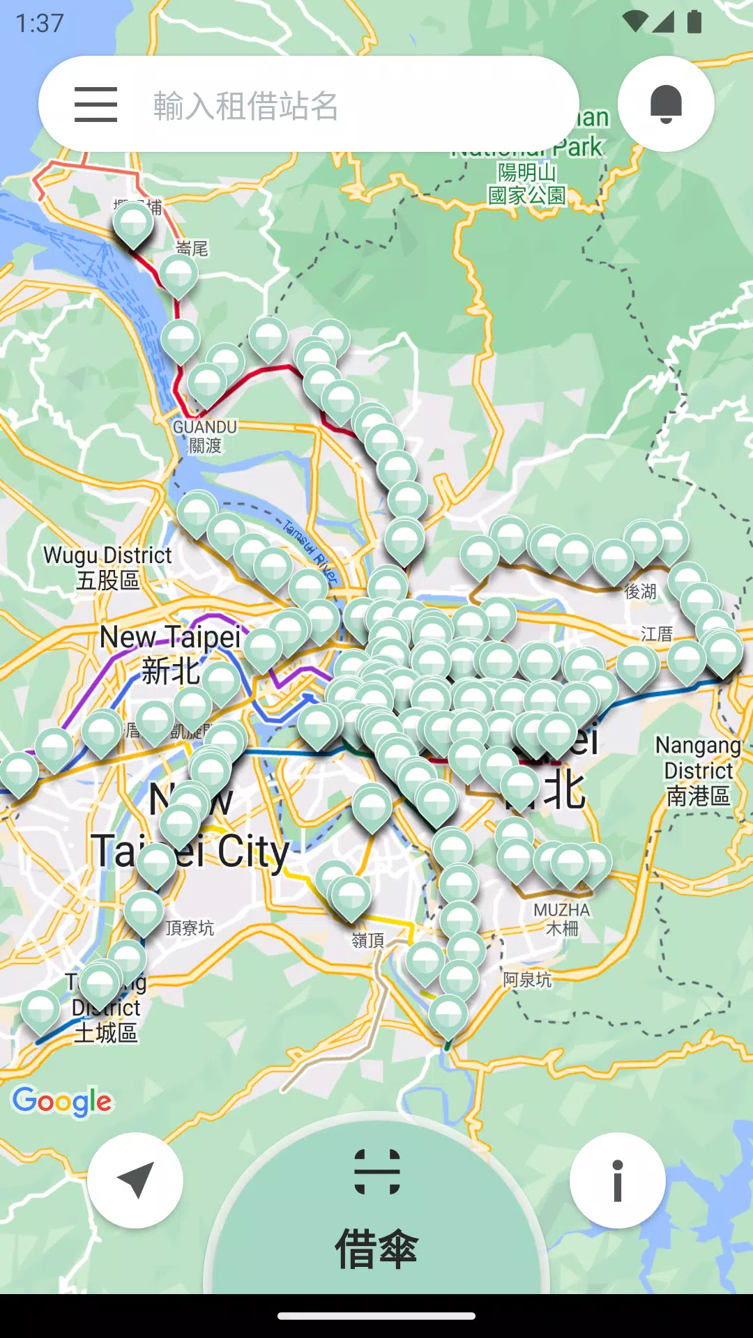raingo Capture d'écran 0