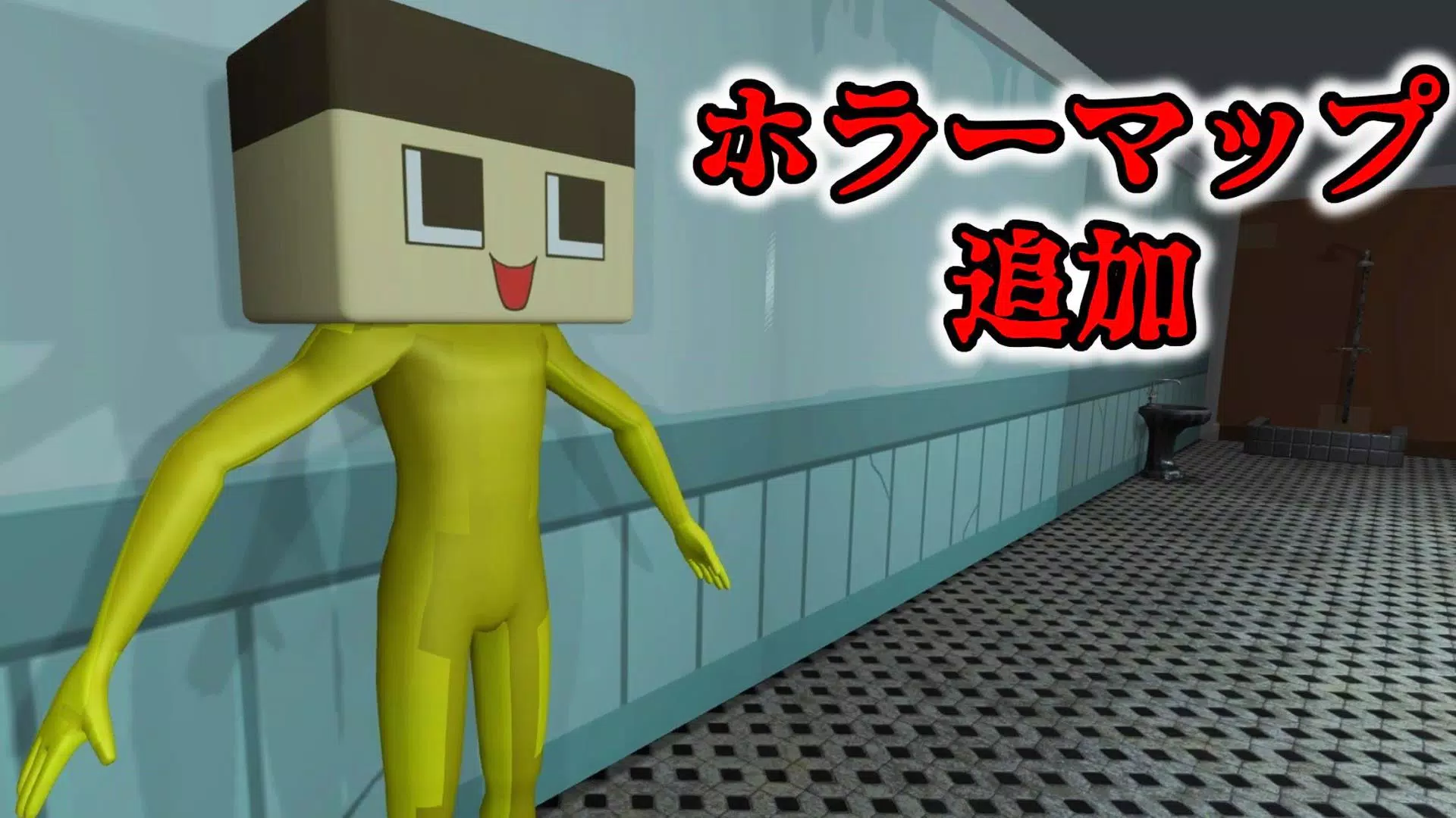 ぐち鬼ごっこ Tangkapan skrin 0
