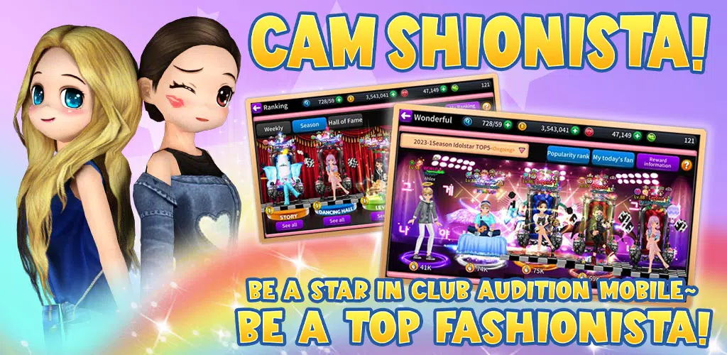 Club Audition M應用截圖第2張