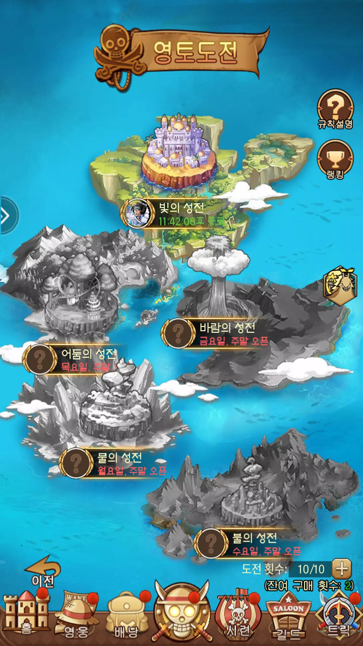 결국섬:위대한 항로 Schermafbeelding 0