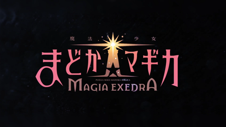 Madoka Magica Magia Exedra Data de lançamento e hora 