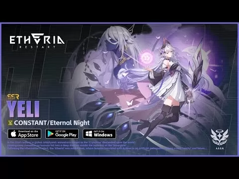 是
