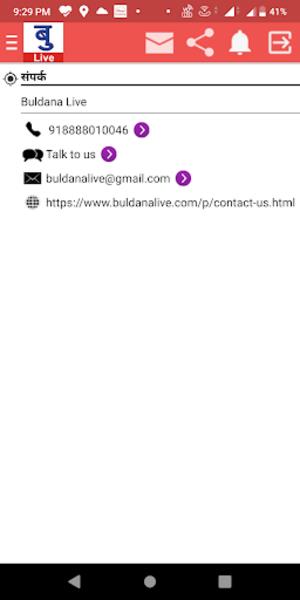 Buldanalive Screenshot 0