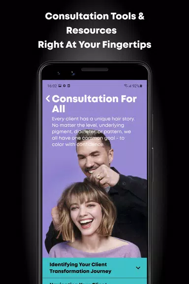 The Matrix Professional App Скриншот 2