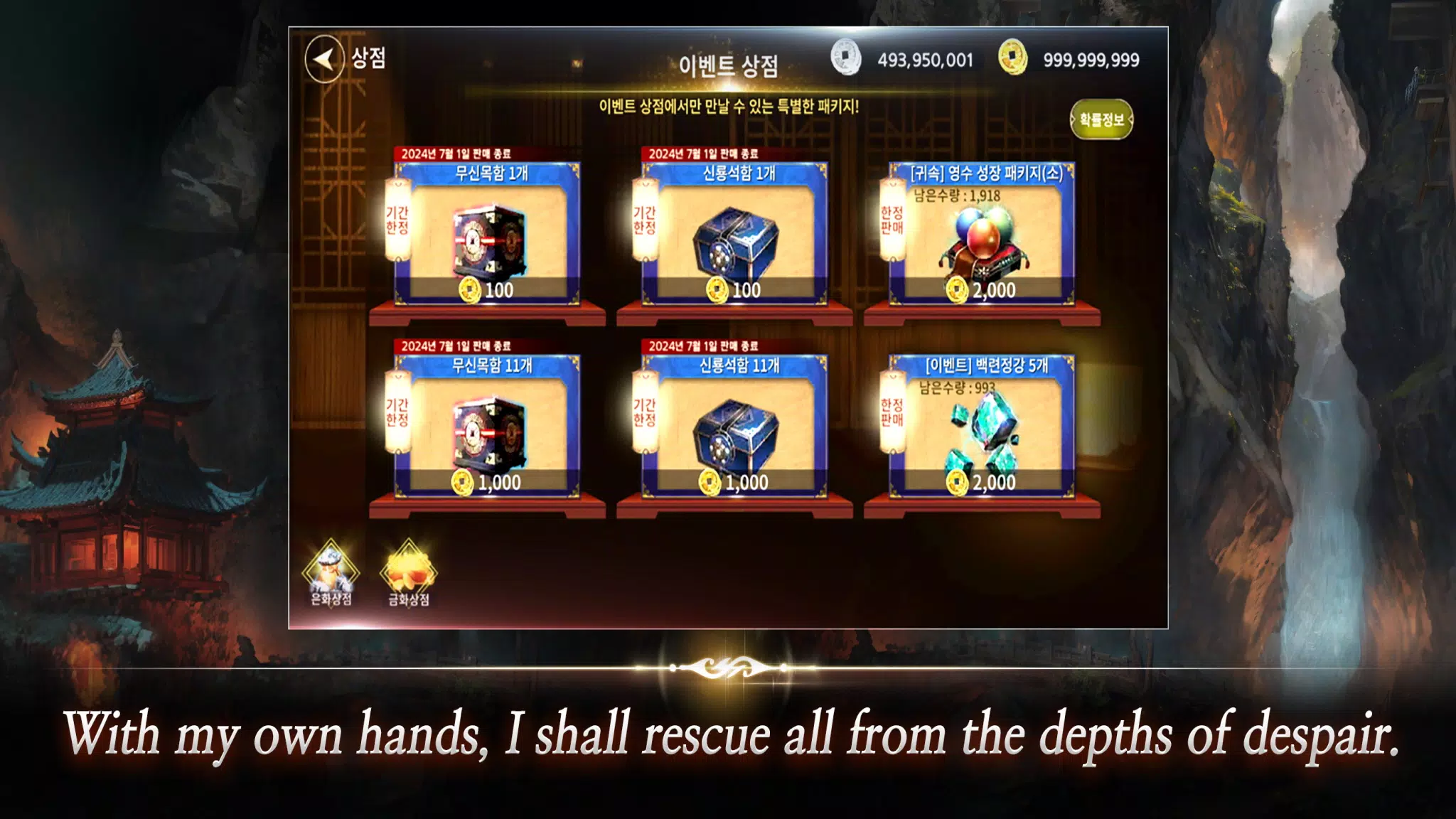 12SKY REBORN應用截圖第1張