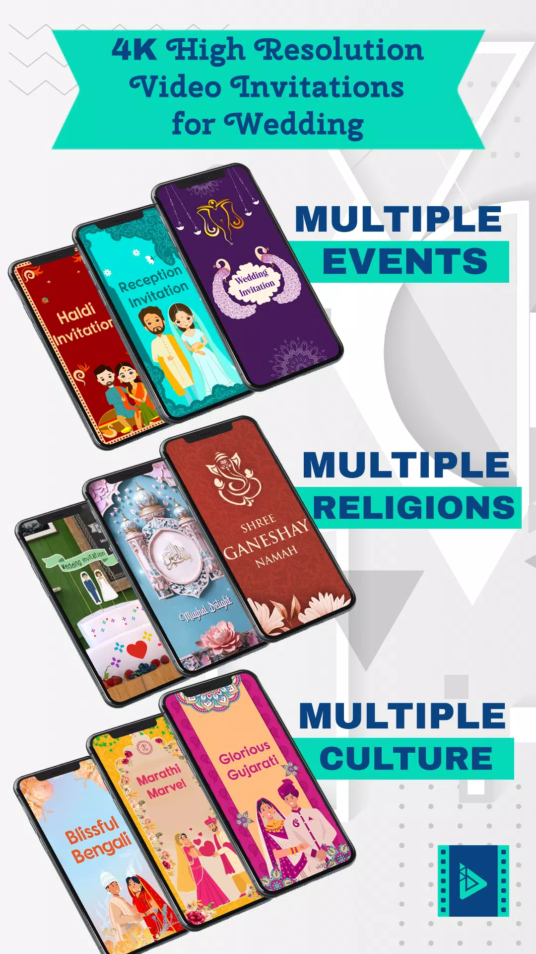 Video Invitation Maker App 스크린샷 0