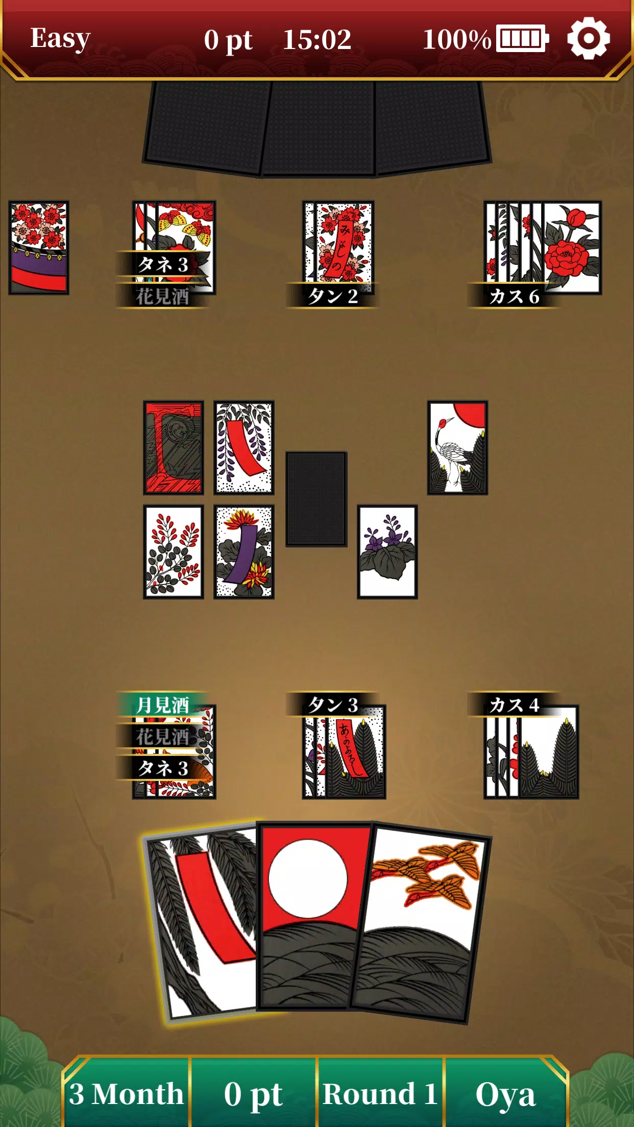 Hanafuda Koi Koi Captura de pantalla 1