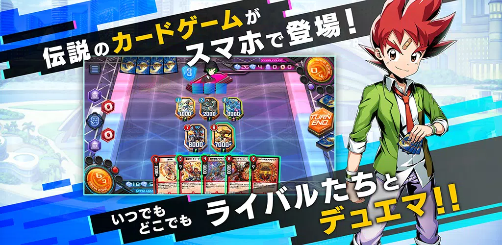 デュエル・マスターズ プレイス Tangkapan skrin 0