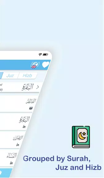 Quran in English: Surah Yasin應用截圖第1張