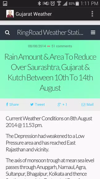 Gujarat Weather स्क्रीनशॉट 1