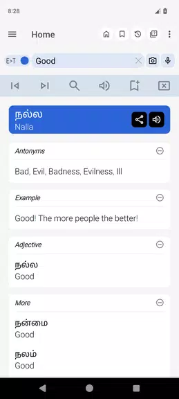 English Tamil Dictionary 스크린샷 0