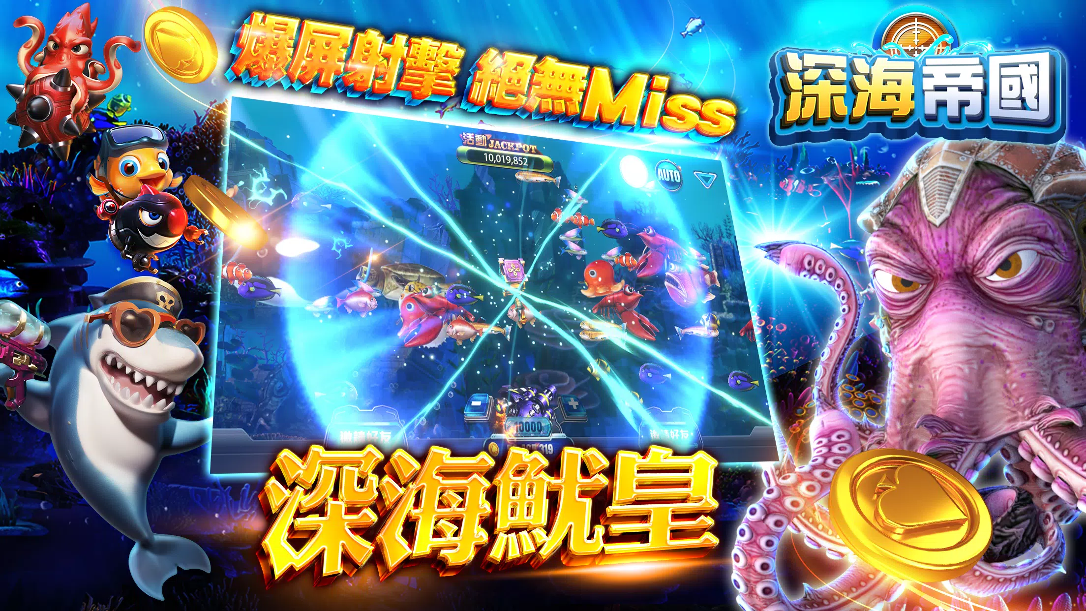 大頭家娛樂城 ဖန်သားပြင်ဓာတ်ပုံ 3