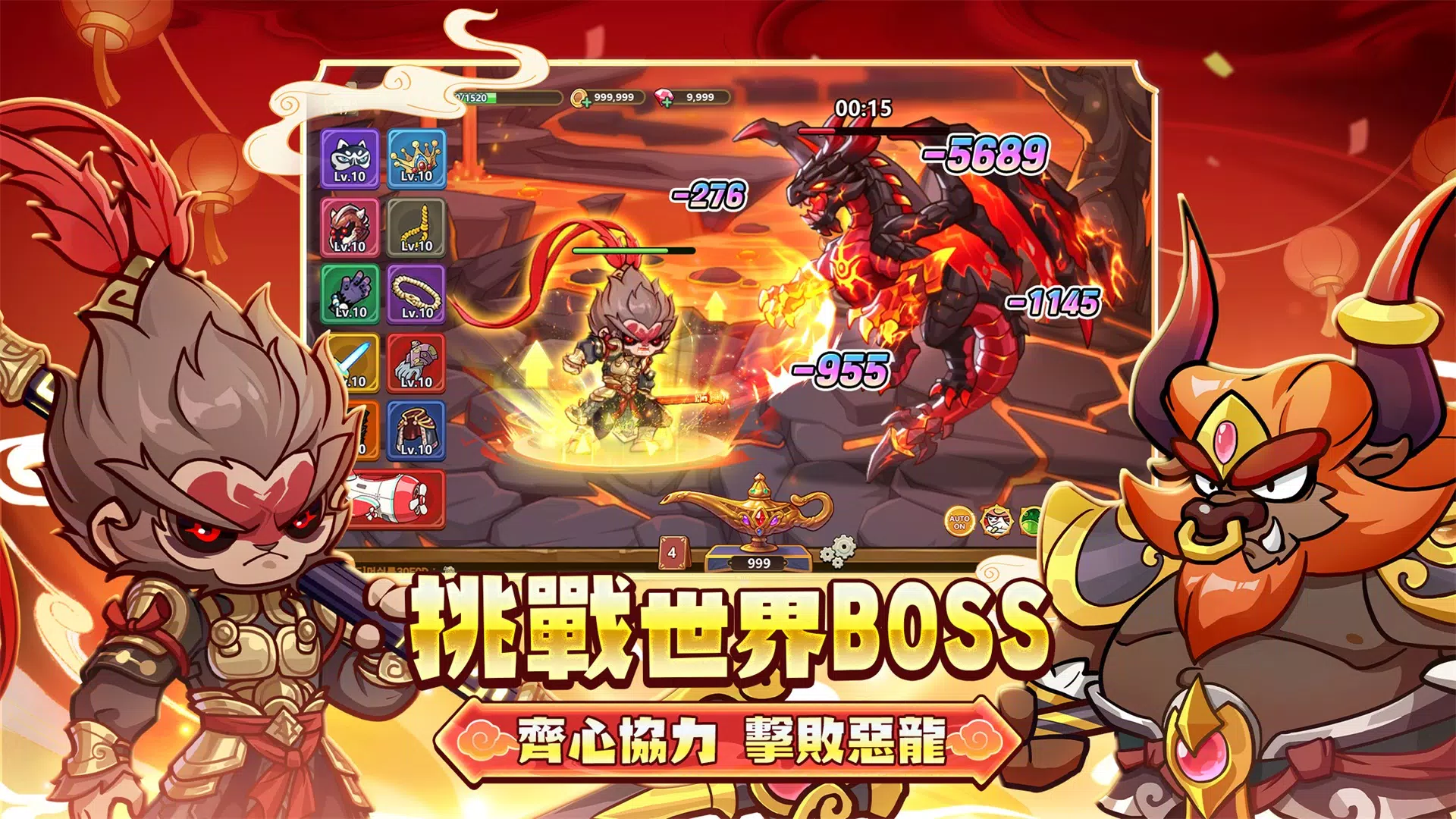 菇勇者傳說 Tangkapan skrin 2