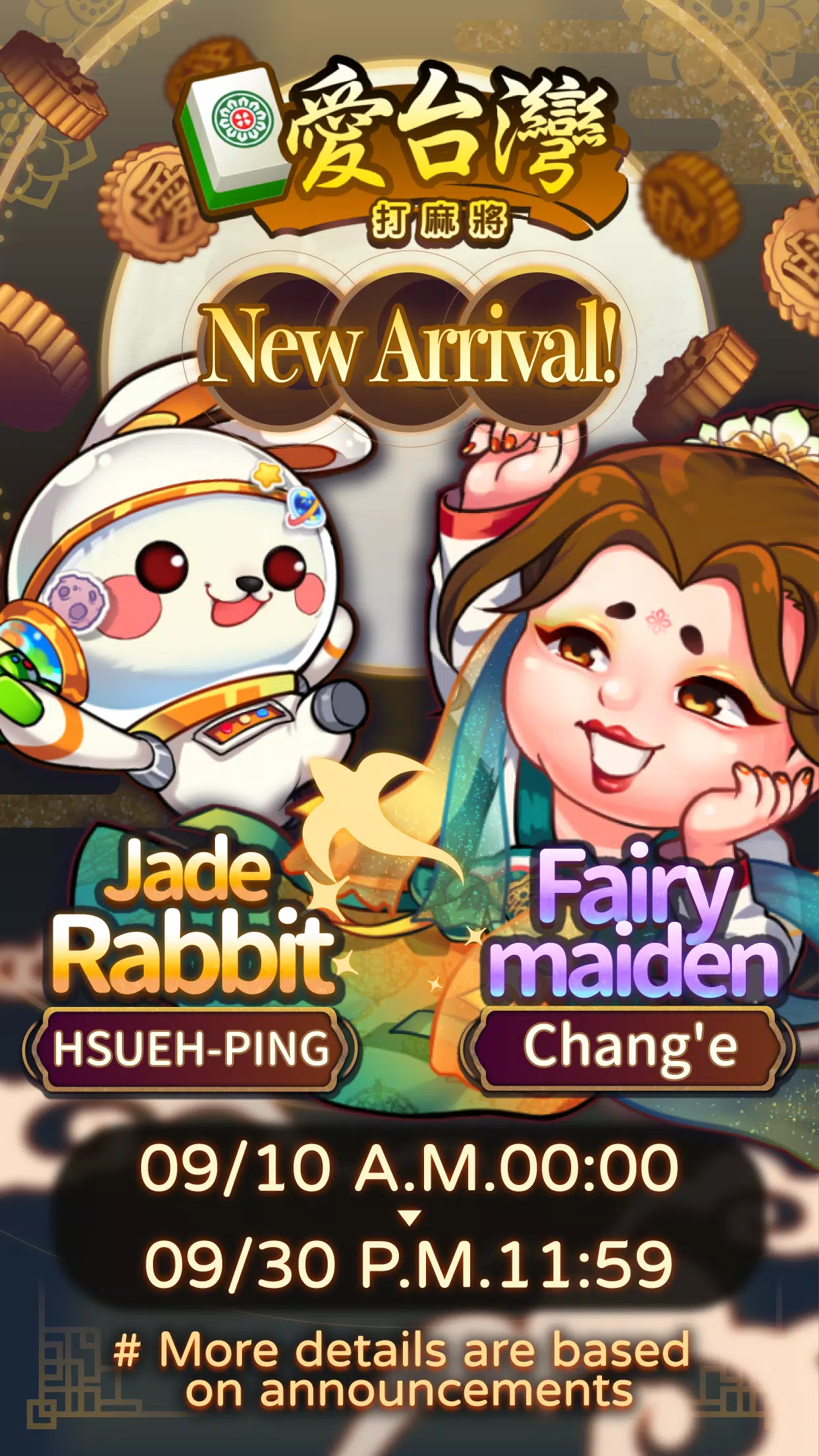 iTaiwan Mahjong-Offline+Online 스크린샷 0