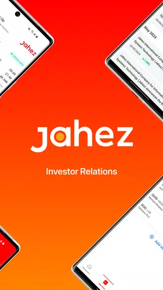 Jahez Group Investor Relations 스크린샷 1