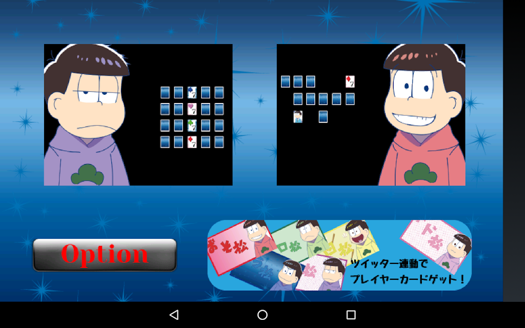 Mr Osomatsu ’s Cards Screenshot 0