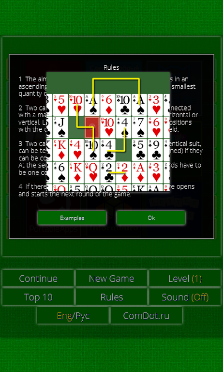 Double Deck应用截图第2张