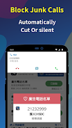 Jima Caller ID应用截图第1张