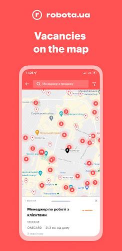 robota.ua - робота і вакансії应用截图第3张
