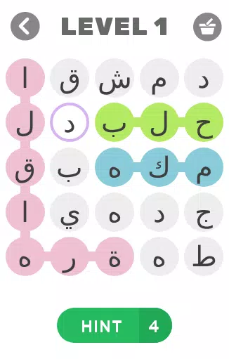 إسم ولد -بنت - بلد -حيوان ဖန်သားပြင်ဓာတ်ပုံ 1