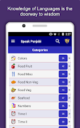 Speak Punjabi : Learn Punjabi スクリーンショット 0