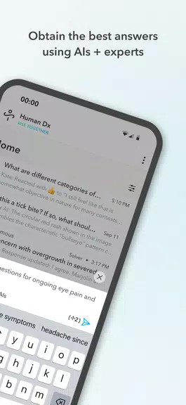 Human Dx Скриншот 1