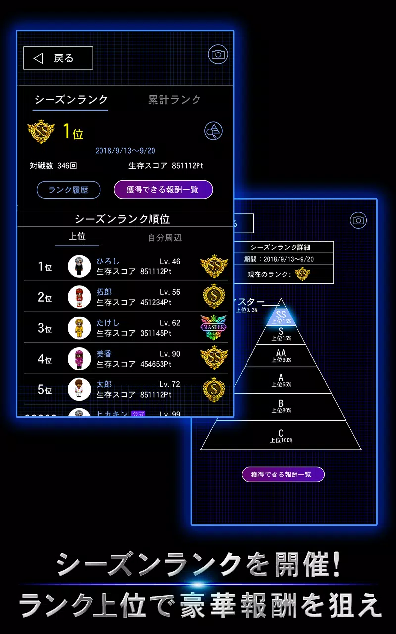 青鬼オンライン应用截图第3张