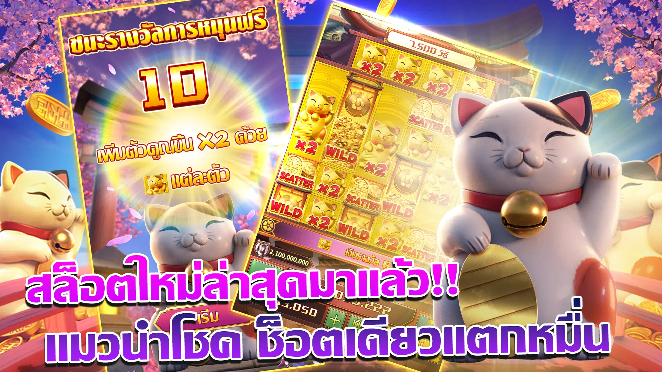 Lucky Casino Captura de tela 1