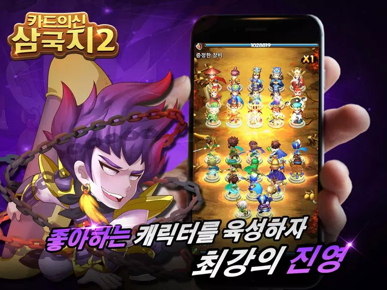 New Kingdoms of Cards 2 スクリーンショット 2