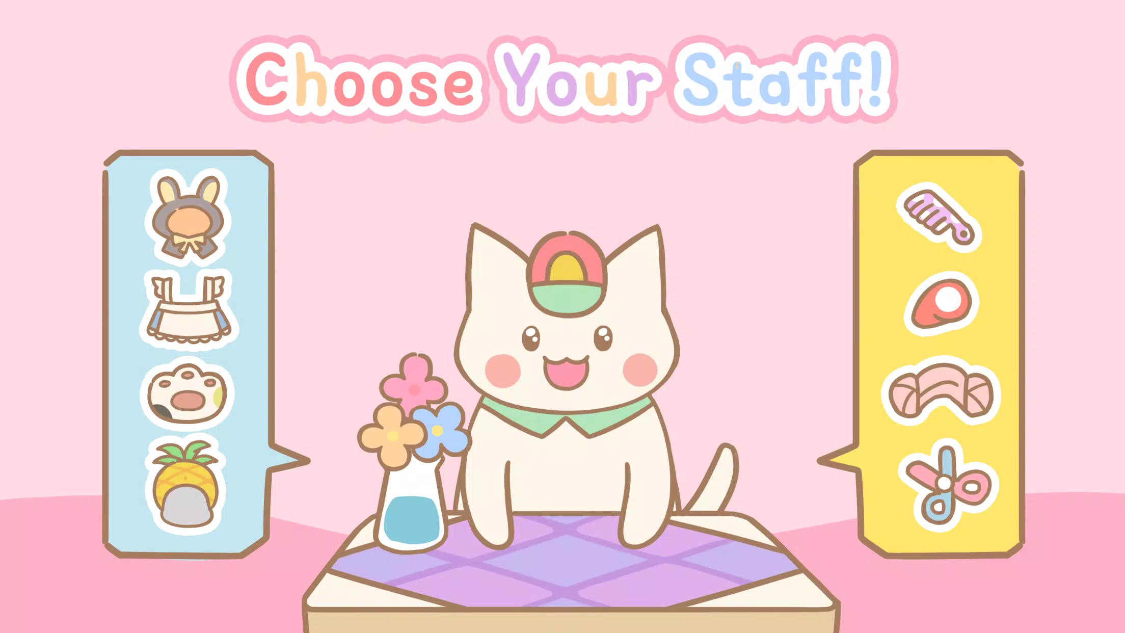 キャットスパ スクリーンショット 1