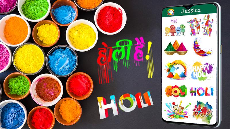 Holi Stickers and Holi Images स्क्रीनशॉट 0