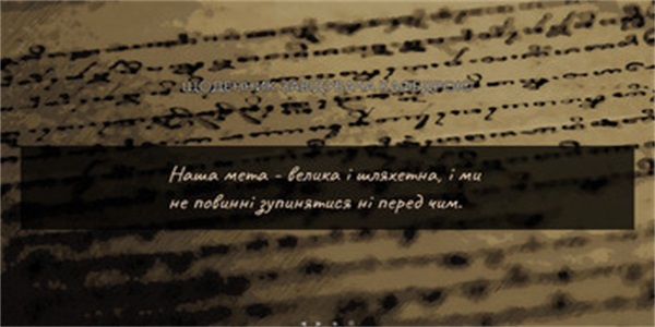 Книга в брунатній палітурці Скриншот 2