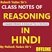 Rakesh Yadav Reasoning Notes