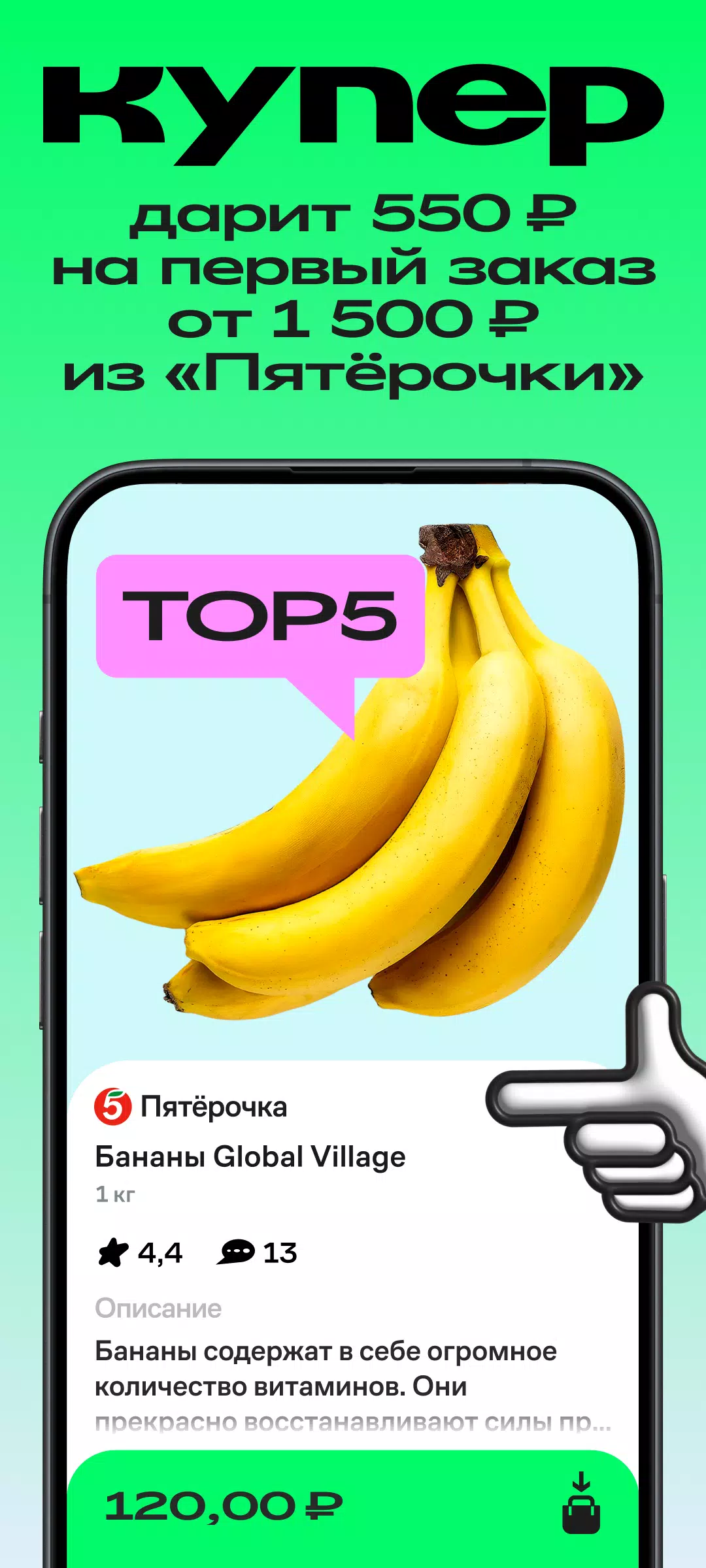 Купер・доставка еды и продуктов スクリーンショット 0