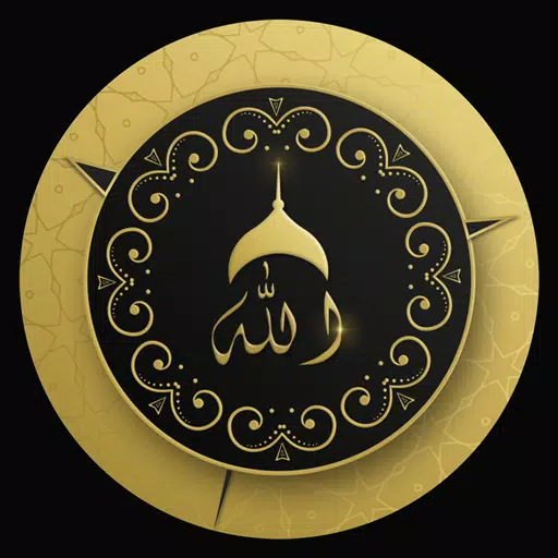 Islamic WatchFace : Allah Name