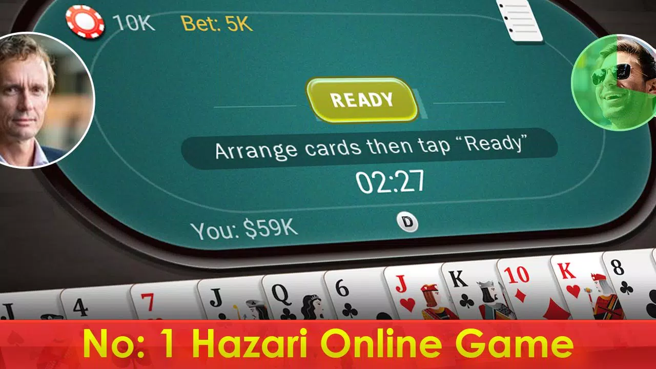 Hazari應用截圖第0張
