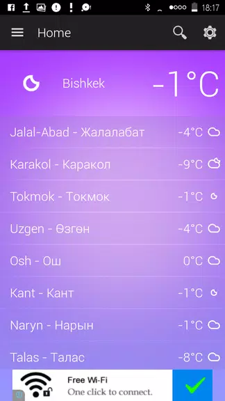 Kyrgyzstan Weather स्क्रीनशॉट 0