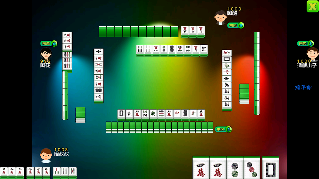 National Mahjong Captura de pantalla 3