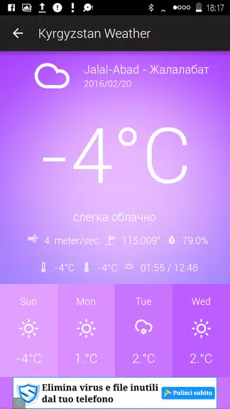 Kyrgyzstan Weather स्क्रीनशॉट 1