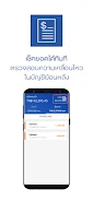 MicroPay e-Wallet Screenshot 0