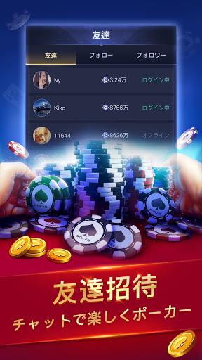 SunVy Poker应用截图第3张