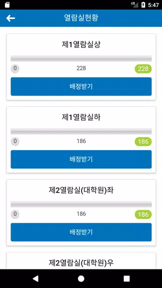 한양대학교 도서관 Tangkapan skrin 3